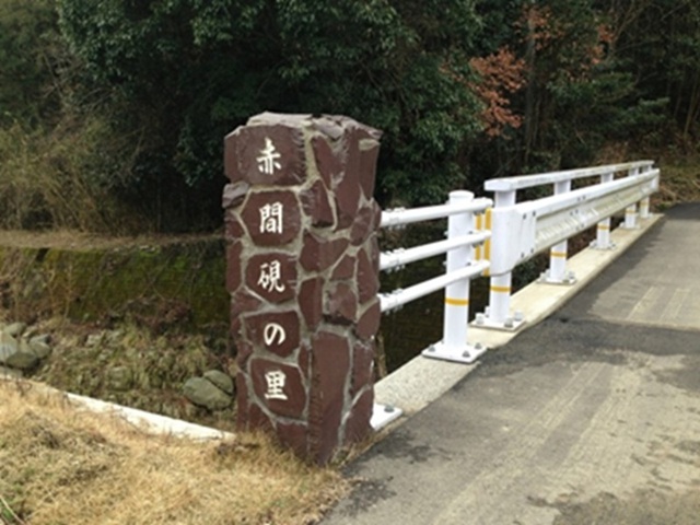 山口県石柱 施工後
