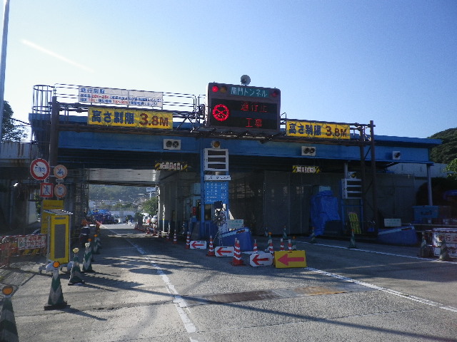 山口県料金所1