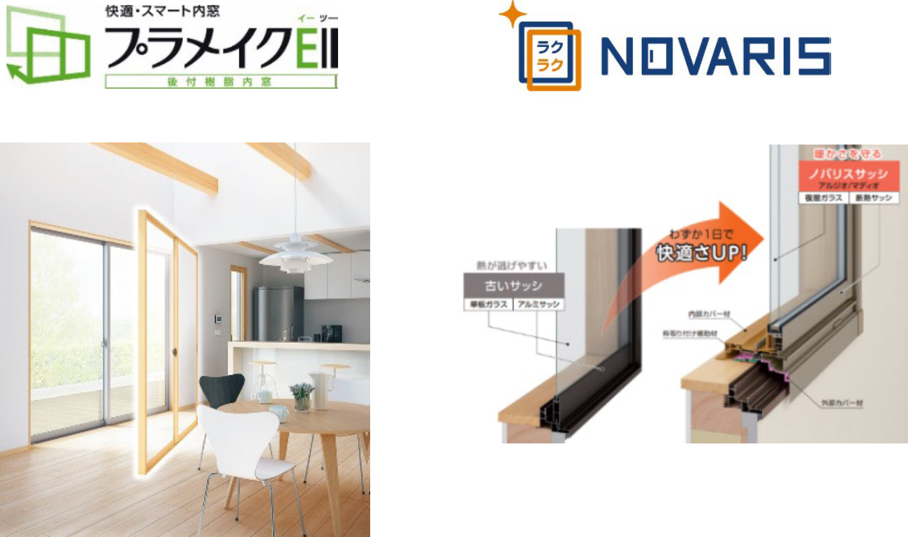 三協テック株式会社