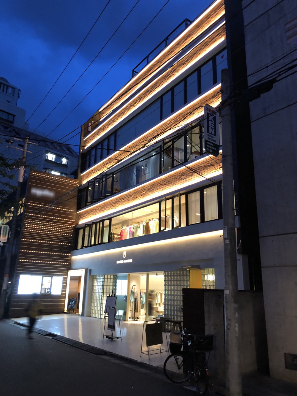 マクハリニュートン［ビル］