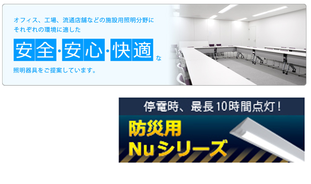 ホタルクスイメージ画像