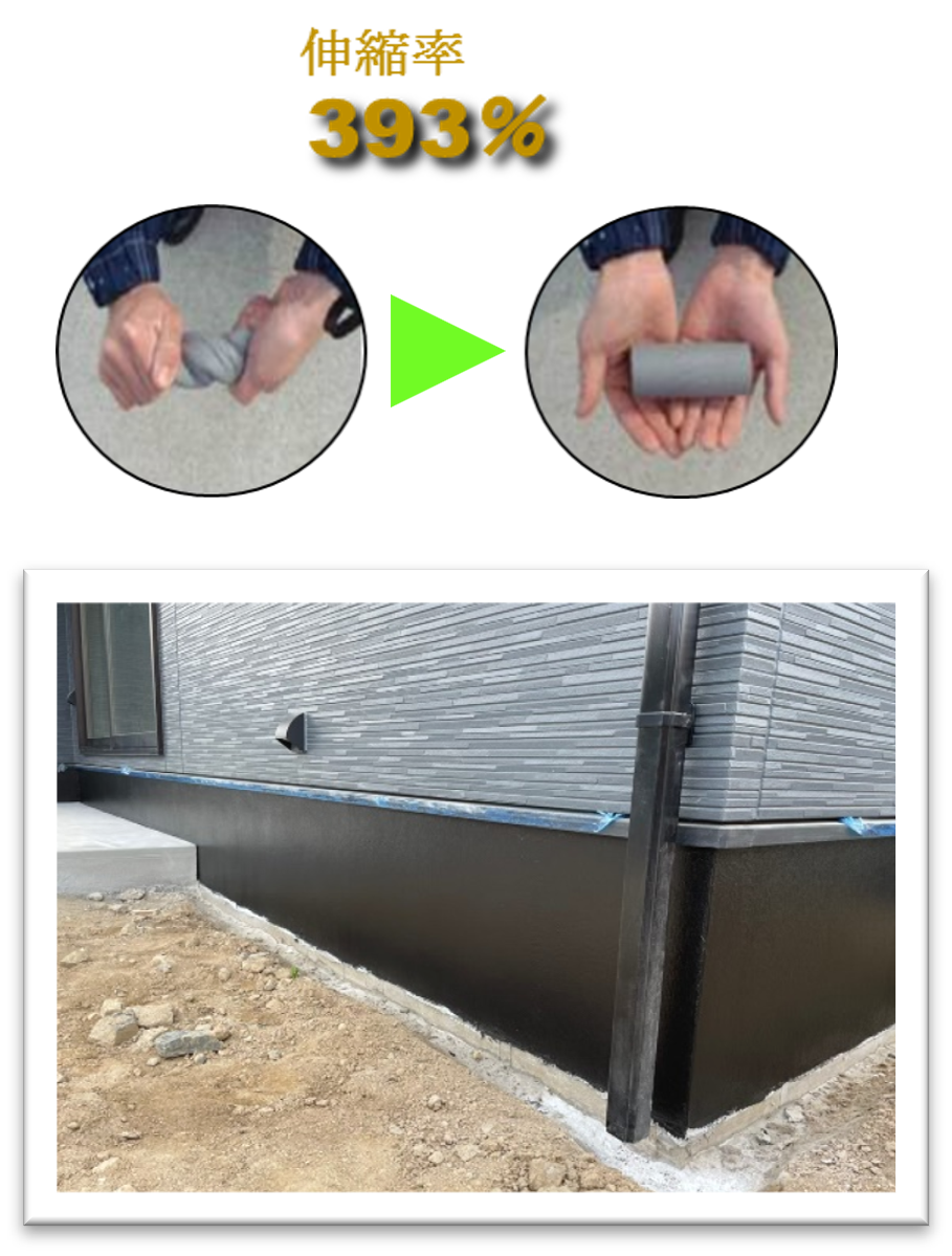 ひび割れ防止性能