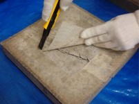 カッター等で部分切除