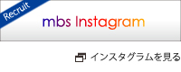 インスタグラム